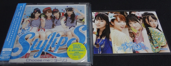 Stylips 3rdシングル Choose Me ダーリン りんごとコーヒー